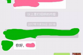 霸州贷款清欠服务